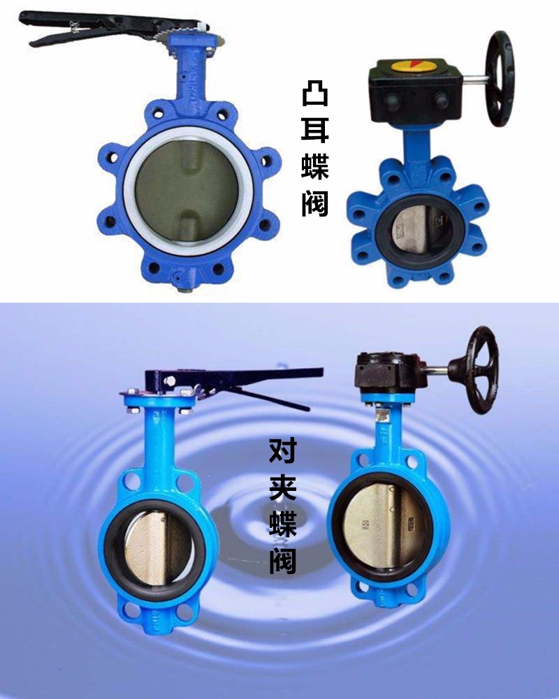 天津、上海、浙江、鄭州地區(qū)生產(chǎn)的蝶閥有什么區(qū)別?